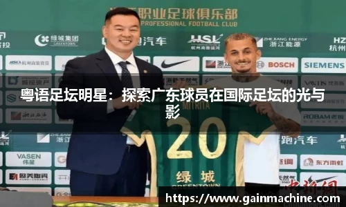好博(中国)体育